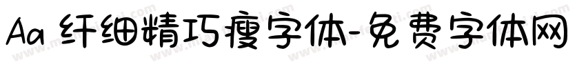 Aa 纤细精巧瘦字体字体转换